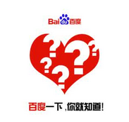 想知道怎么做百度知道嗎？點擊進來看看,西安網(wǎng)絡(luò)公司告訴你