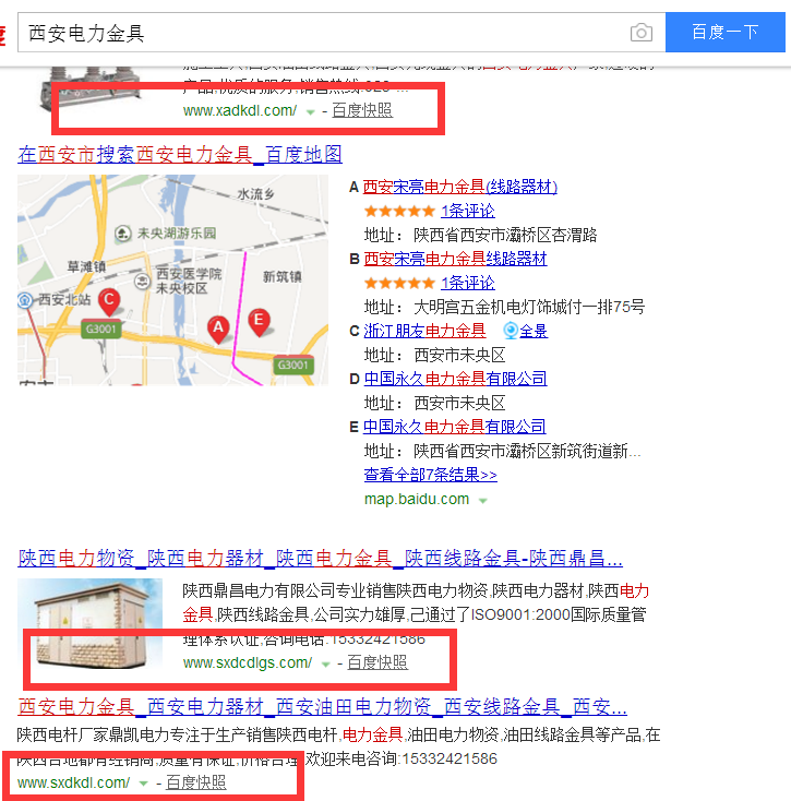 西安網(wǎng)絡(luò)推廣為什么找云擎網(wǎng)絡(luò)？小編告訴您答案