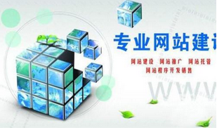 西安網(wǎng)站建設(shè)時為什么要付定金？
