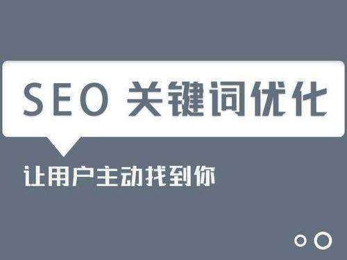  西安網(wǎng)站優(yōu)化公司：這些錯(cuò)誤優(yōu)化的方法要避免！